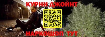 наркотики Балашиха