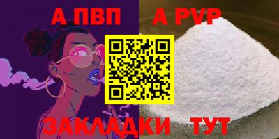 наркотики Балашиха