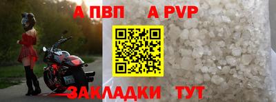 кокс Бийск