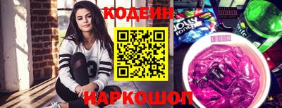 COCAINE Балахна