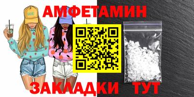 прущая мука Беслан