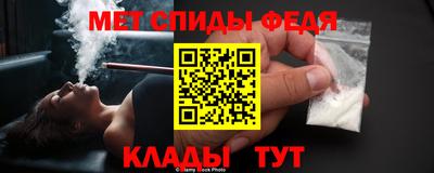 прущий лед Берёзовский