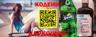 прущая мука Беслан