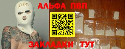 прущий лед Берёзовский