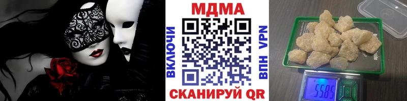 как найти   Вязники  darknet Telegram  МДМА VHQ 