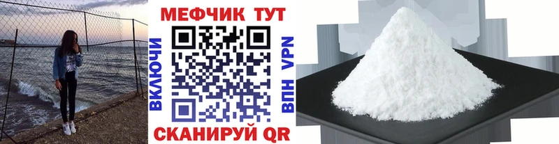 МЯУ-МЯУ VHQ Вязники