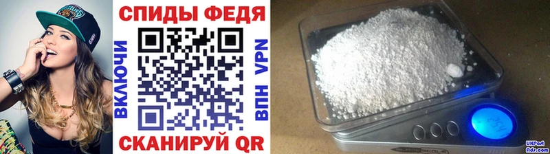 Метамфетамин витя  Вязники 