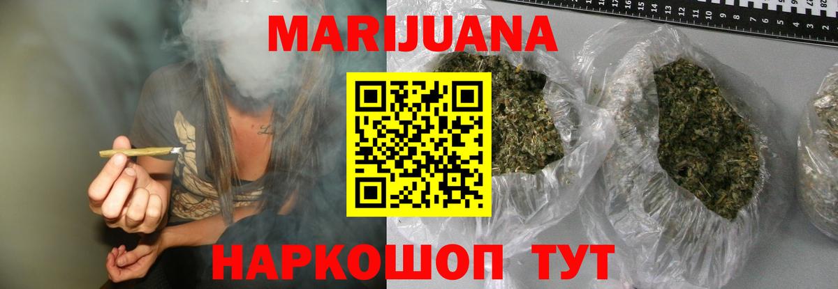 Шишки марихуана тримм Вязники
