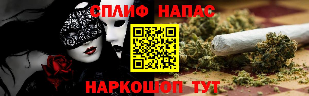 Бошки марихуана SATIVA & INDICA  Вход с VPN  Каннабис AK-47  Канабис VHQ  Вязники 